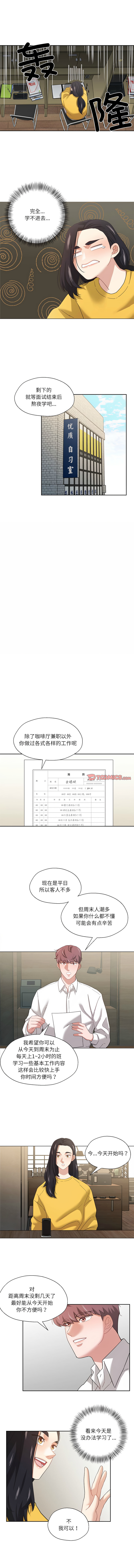 [韩国漫画] 我的傻瓜男友 剧情,巨乳大奶,青年,全彩#[11P]-6