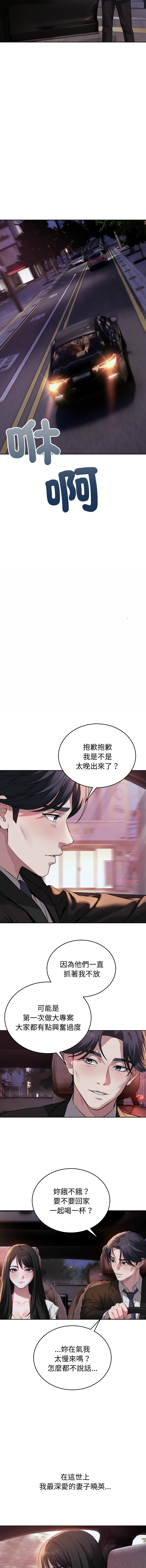 [韩国漫画] 今天也要加油 剧情,巨乳大奶,青年,全彩,职场#[26P]-3