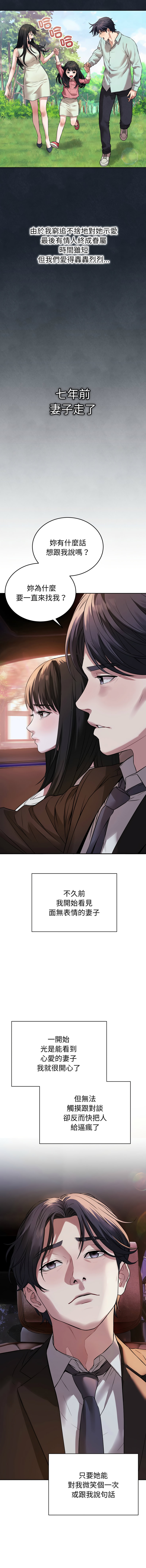 [韩国漫画] 今天也要加油 剧情,巨乳大奶,青年,全彩,职场#[26P]-5