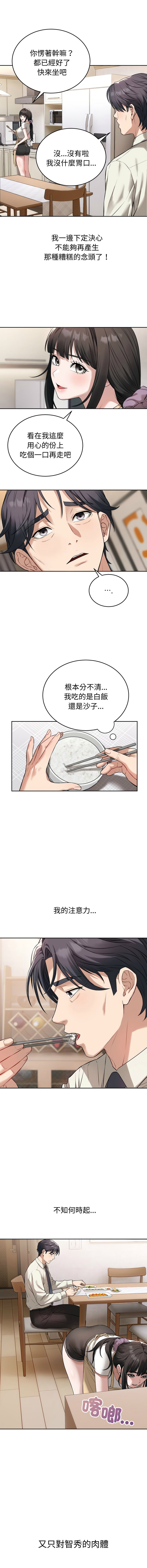 [韩国漫画] 今天也要加油 剧情,巨乳大奶,青年,全彩,职场#[15P]-4