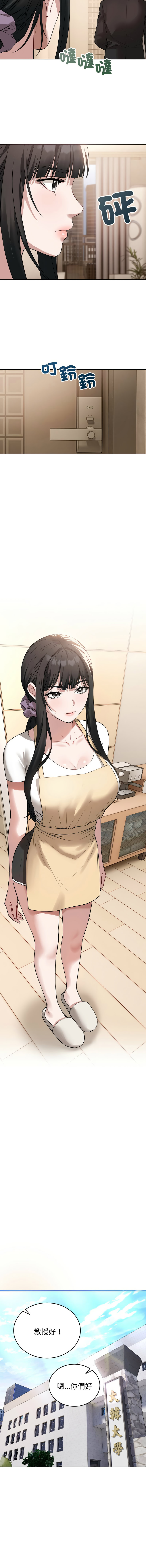 [韩国漫画] 今天也要加油 剧情,巨乳大奶,青年,全彩,职场#[15P]-7