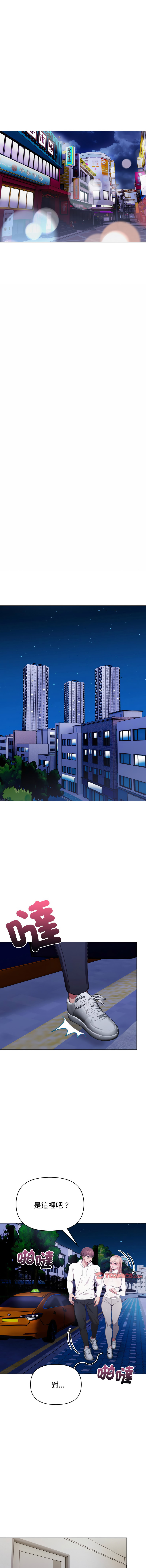 [韩国漫画] 捕捉美少女 剧情,巨乳大奶,青年,全彩#[13P]-7