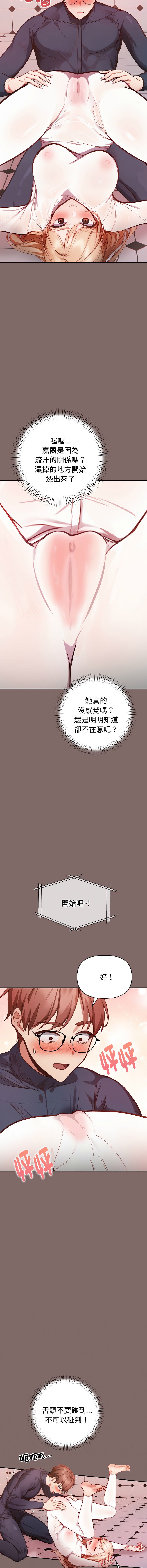 [韩国漫画] 捕捉美少女 剧情,巨乳大奶,青年,全彩#[19P]-15