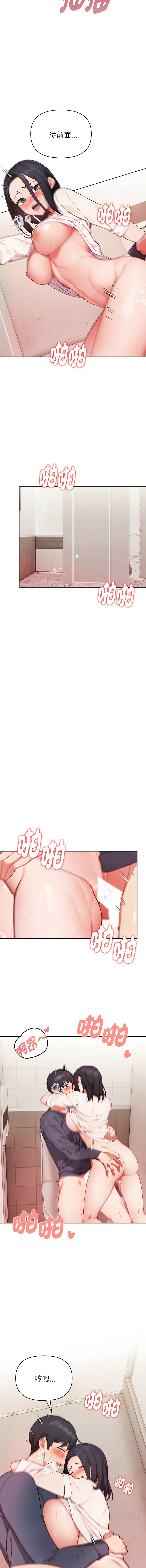 [韩国漫画] 捕捉美少女 剧情,巨乳大奶,青年,全彩#[15P]-4