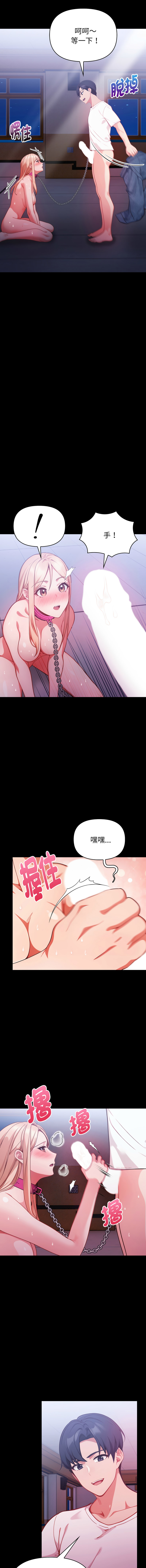 [韩国漫画] 捕捉美少女 剧情,巨乳大奶,青年,全彩#[13P]-8