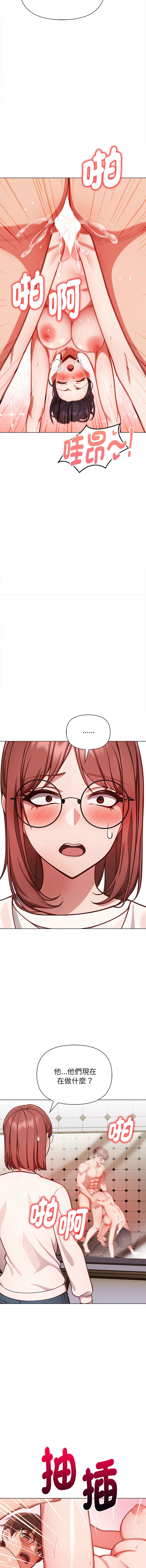 [韩国漫画] 捕捉美少女 剧情,巨乳大奶,青年,全彩#[15P]-13