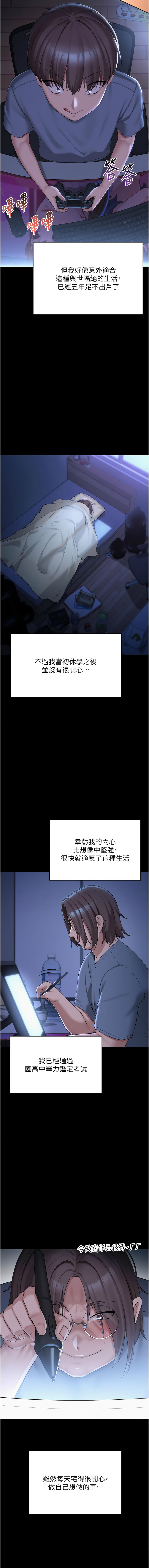 [韩国漫画] 校园成人礼 校园,巨乳大奶,女学生,全彩#[27P]-2