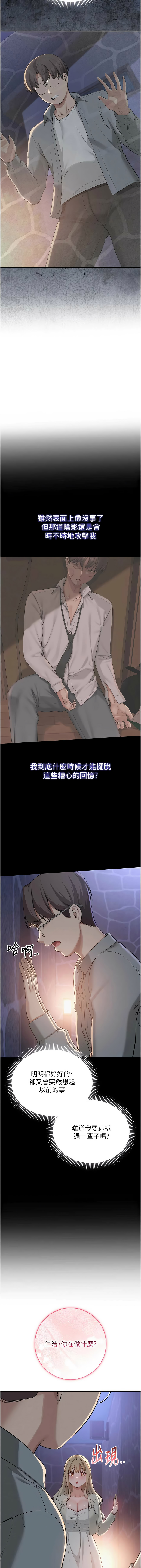 [韩国漫画] 校园成人礼 校园,巨乳大奶,女学生,全彩#[18P]-14