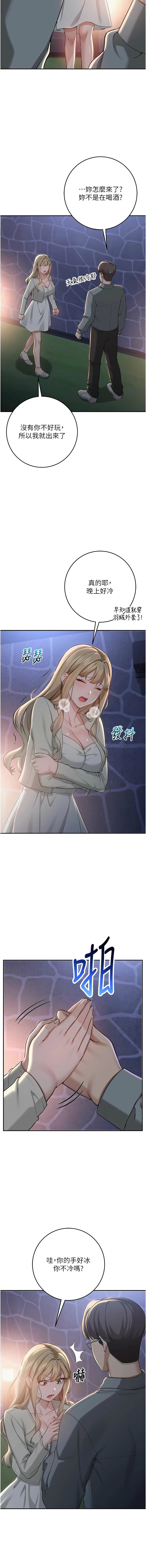 [韩国漫画] 校园成人礼 校园,巨乳大奶,女学生,全彩#[18P]-15