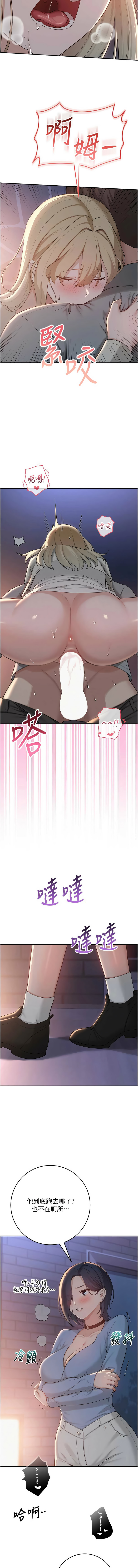 [韩国漫画] 校园成人礼 校园,巨乳大奶,女学生,全彩#[15P]-13