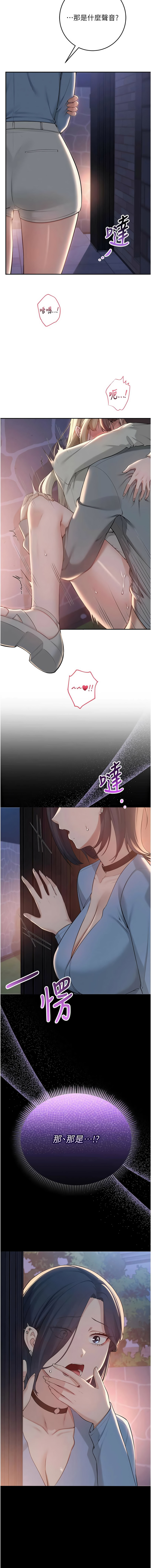 [韩国漫画] 校园成人礼 校园,巨乳大奶,女学生,全彩#[15P]-14