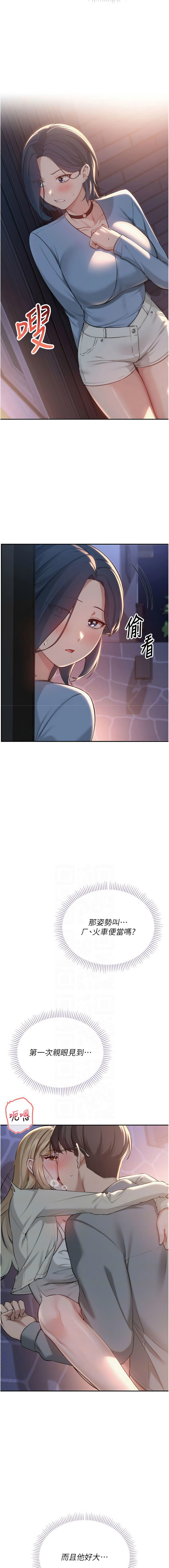 [韩国漫画] 校园成人礼 校园,巨乳大奶,女学生,全彩#[16P]-2