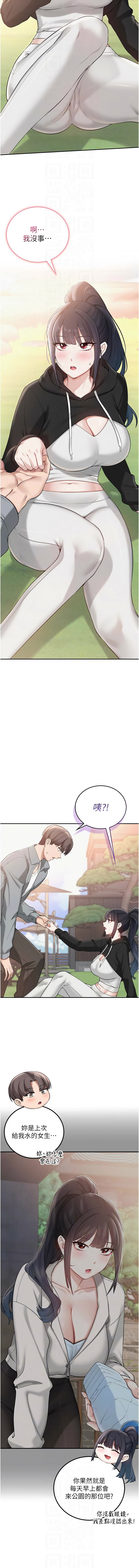 [韩国漫画] 校园成人礼 校园,巨乳大奶,女学生,全彩#[18P]-10