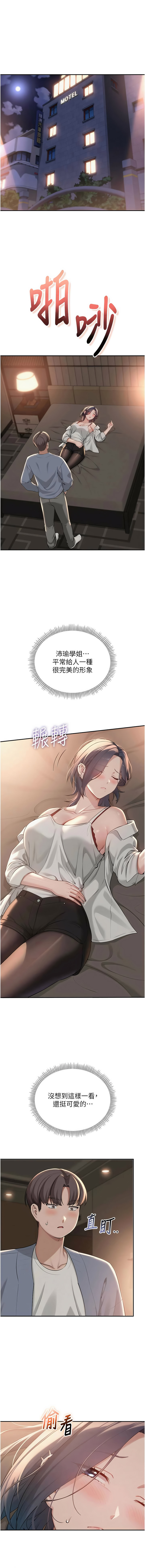 [韩国漫画] 校园成人礼 校园,巨乳大奶,女学生,全彩#[16P]-1
