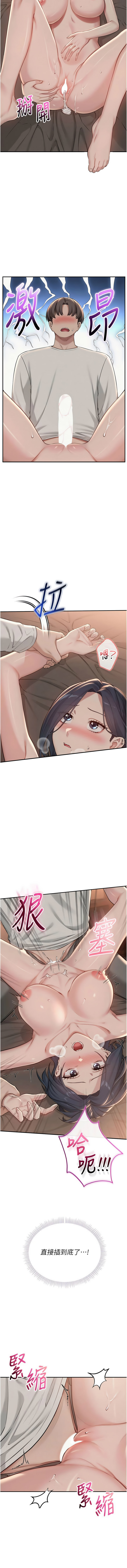 [韩国漫画] 校园成人礼 校园,巨乳大奶,女学生,全彩#[16P]-7