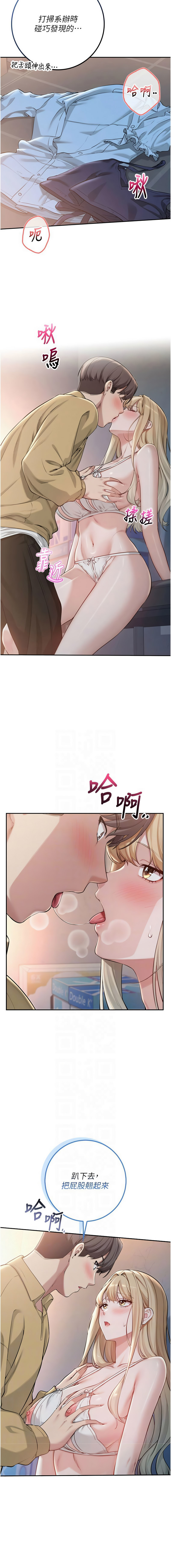 [韩国漫画] 校园成人礼 校园,巨乳大奶,女学生,全彩#[14P]-5
