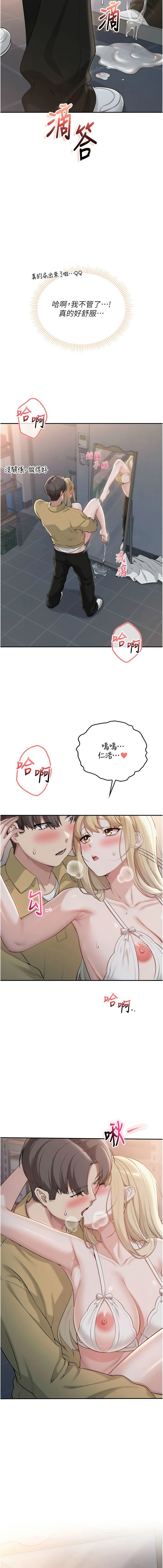 [韩国漫画] 校园成人礼 校园,巨乳大奶,女学生,全彩#[16P]-15