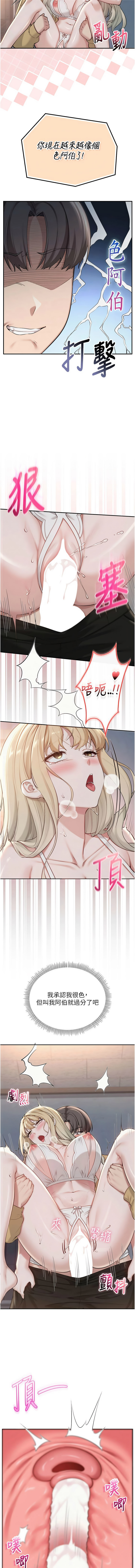 [韩国漫画] 校园成人礼 校园,巨乳大奶,女学生,全彩#[16P]-7