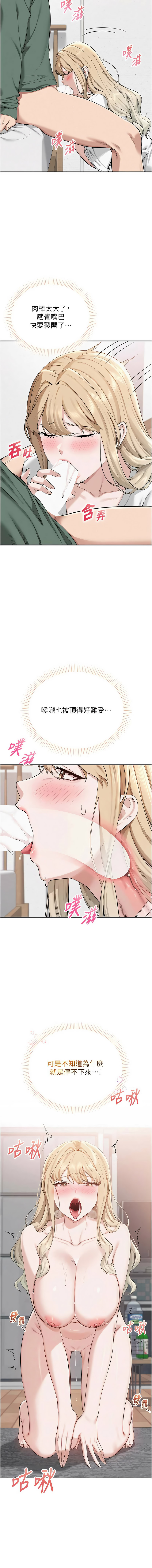 [韩国漫画] 校园成人礼 校园,巨乳大奶,女学生,全彩#[23P]-18
