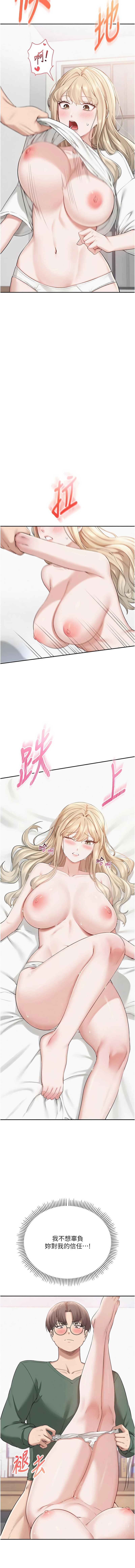 [韩国漫画] 校园成人礼 校园,巨乳大奶,女学生,全彩#[23P]-21