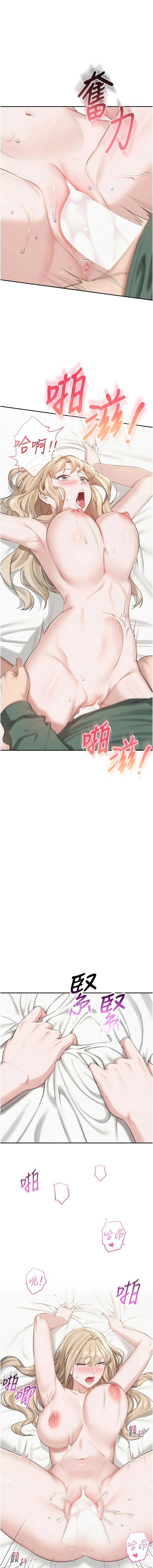 [韩国漫画] 校园成人礼 校园,巨乳大奶,女学生,全彩#[21P]-13