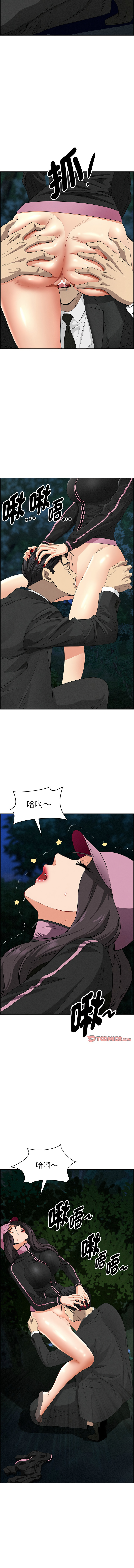 [韩国漫画] 贵妇的专属保镖 剧情,巨乳大奶,全彩,职场#[16P]-6