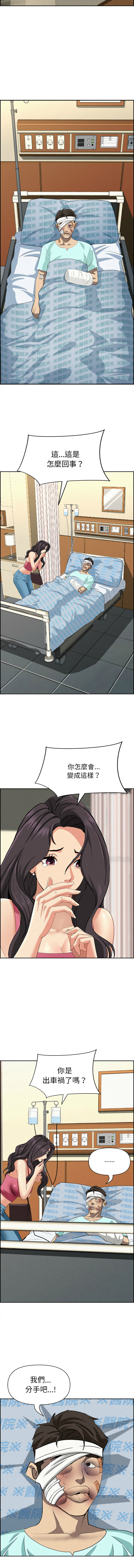 [韩国漫画] 贵妇的专属保镖 剧情,巨乳大奶,全彩,职场#[15P]-14