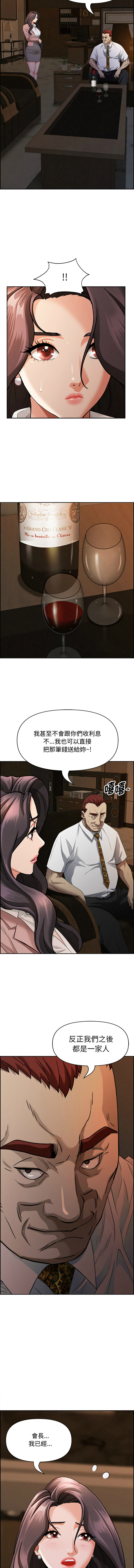 [韩国漫画] 贵妇的专属保镖 剧情,巨乳大奶,全彩,职场#[16P]-12