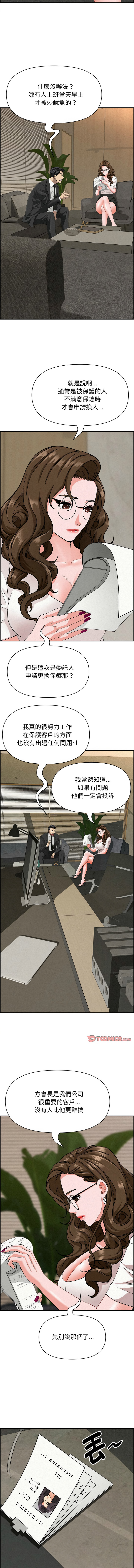 [韩国漫画] 贵妇的专属保镖 剧情,巨乳大奶,全彩,职场#[17P]-6