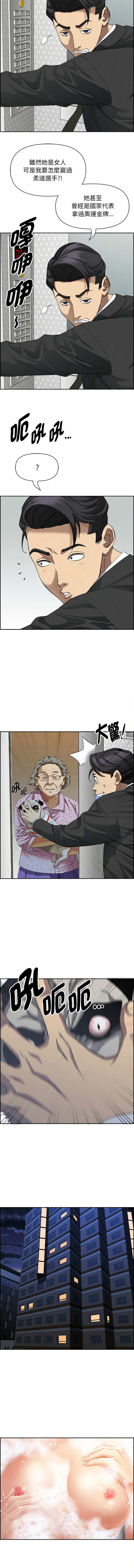 [韩国漫画] 贵妇的专属保镖 剧情,巨乳大奶,全彩,职场#[15P]-7