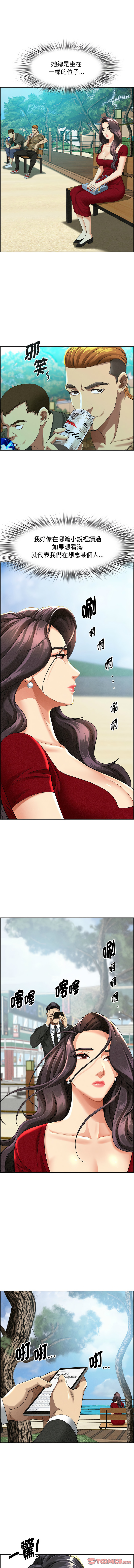 [韩国漫画] 贵妇的专属保镖 剧情,巨乳大奶,全彩,职场#[16P]-11