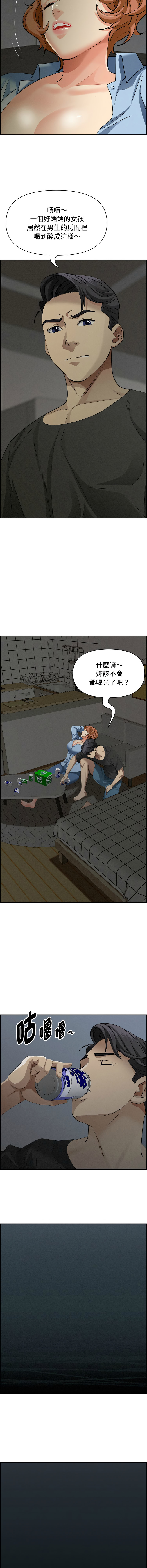 [韩国漫画] 贵妇的专属保镖 剧情,巨乳大奶,全彩,职场#[16P]-13