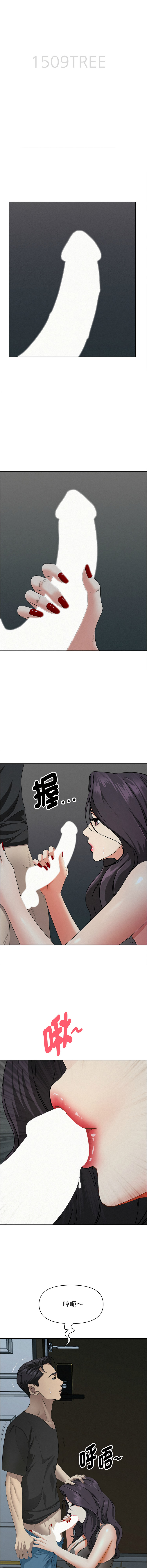 [韩国漫画] 贵妇的专属保镖 剧情,巨乳大奶,全彩,职场#[16P]-2