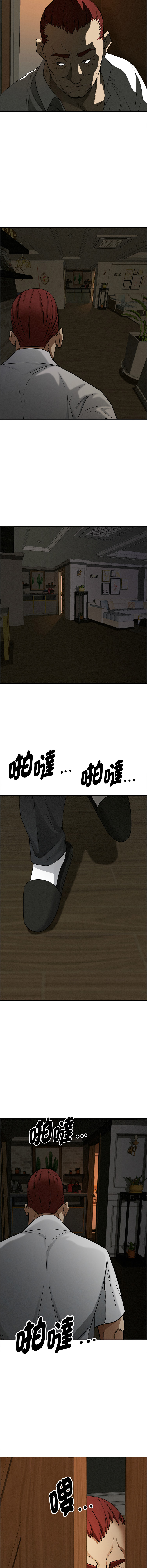 [韩国漫画] 贵妇的专属保镖 剧情,巨乳大奶,全彩,职场#[17P]-13