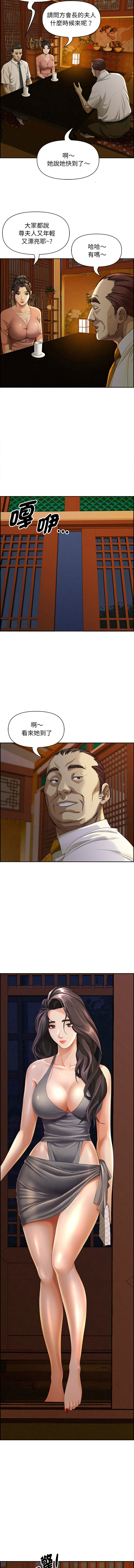 [韩国漫画] 贵妇的专属保镖 剧情,巨乳大奶,全彩,职场#[17P]-16