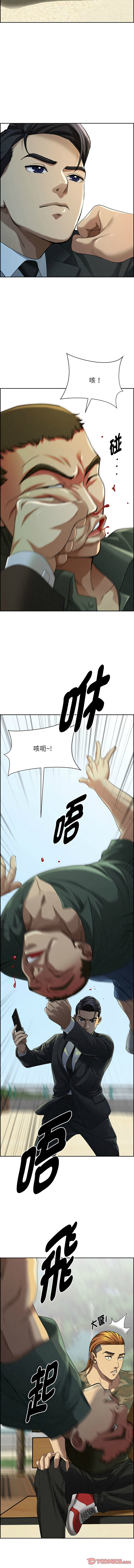 [韩国漫画] 贵妇的专属保镖 剧情,巨乳大奶,全彩,职场#[17P]-3