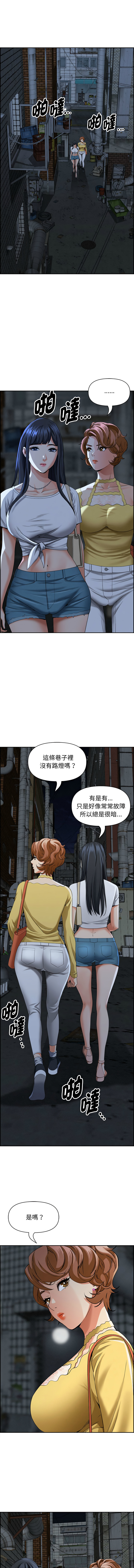 [韩国漫画] 贵妇的专属保镖 剧情,巨乳大奶,全彩,职场#[17P]-2