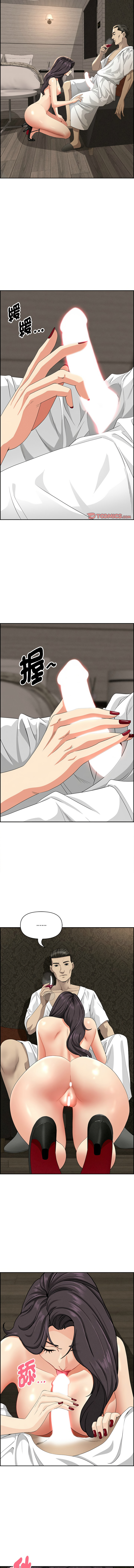 [韩国漫画] 贵妇的专属保镖 剧情,巨乳大奶,全彩,职场#[17P]-9