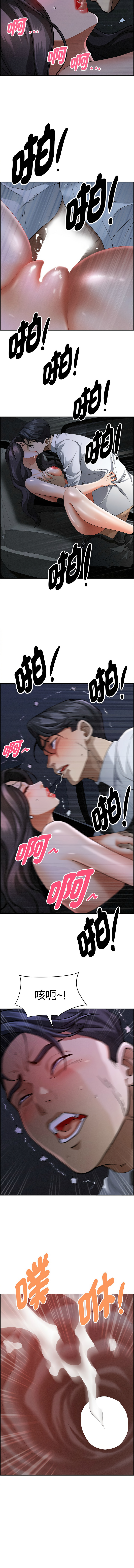 [韩国漫画] 贵妇的专属保镖 剧情,巨乳大奶,全彩,职场#[15P]-9
