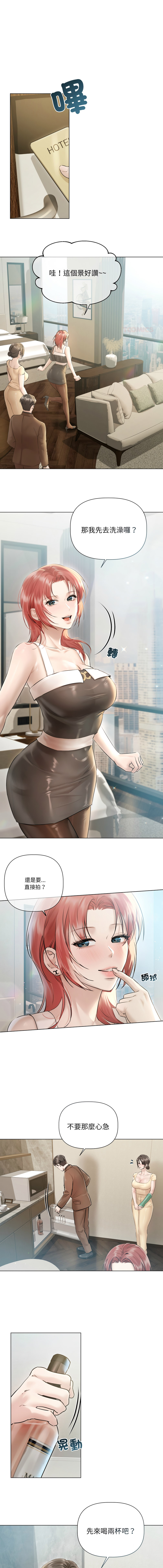 [韩国漫画] 要命的契约 剧情,熟女人妻,全彩,职场#[13P]-1