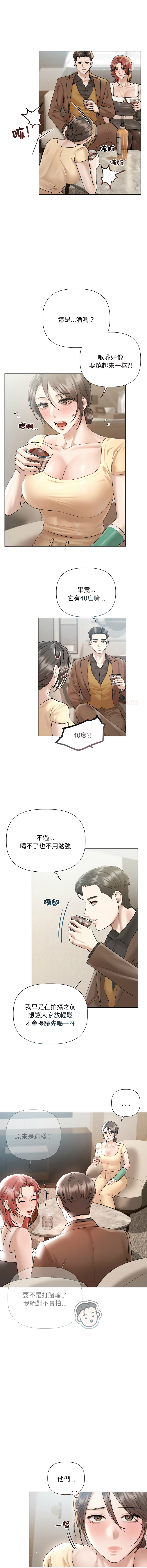[韩国漫画] 要命的契约 剧情,熟女人妻,全彩,职场#[13P]-3
