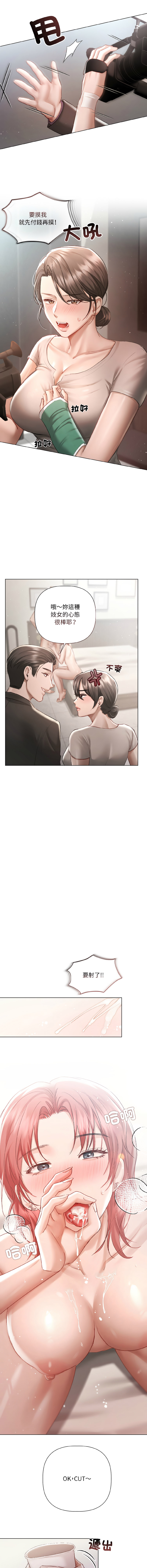 [韩国漫画] 要命的契约 剧情,熟女人妻,全彩,职场#[15P]-12