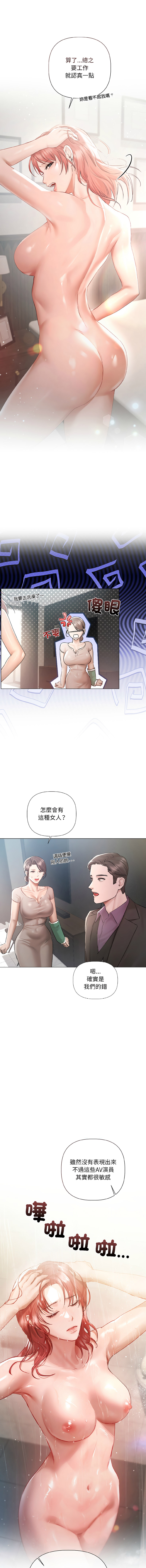 [韩国漫画] 要命的契约 剧情,熟女人妻,全彩,职场#[15P]-2