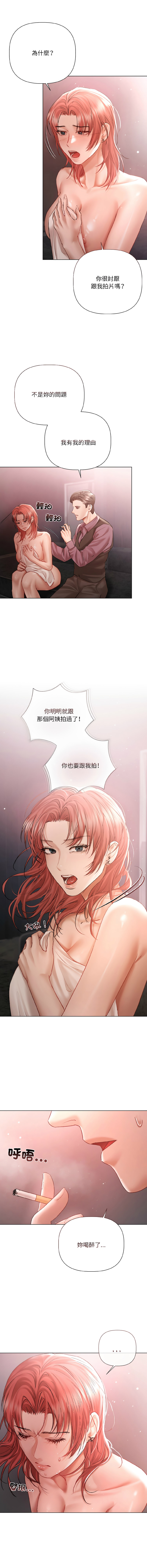 [韩国漫画] 要命的契约 剧情,熟女人妻,全彩,职场#[14P]-8
