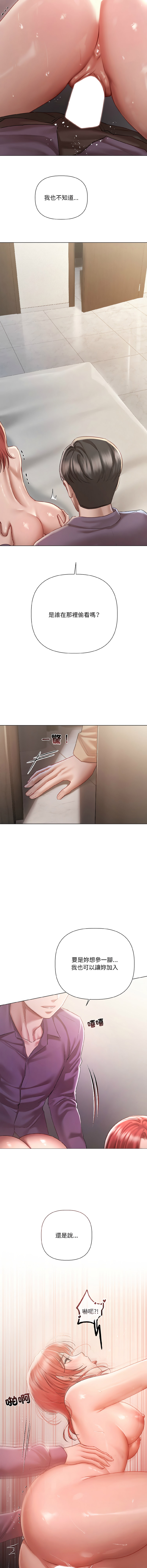 [韩国漫画] 要命的契约 剧情,熟女人妻,全彩,职场#[15P]-2