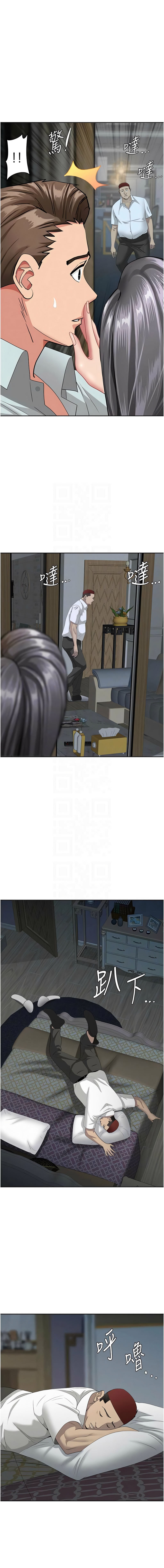 [韩国漫画] 罪爱人妻 剧情,巨乳大奶,全彩,职场#[18P]-5