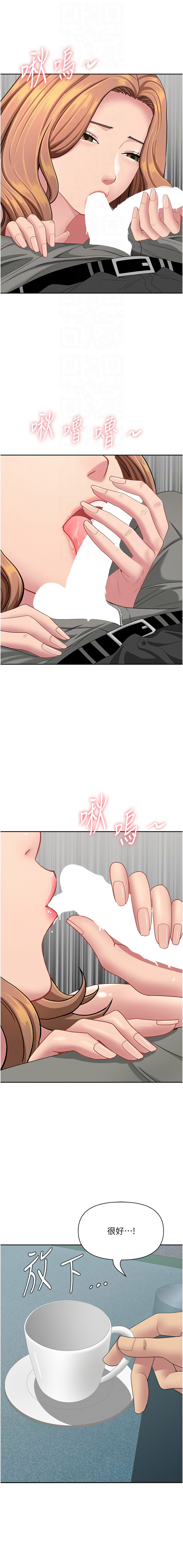 [韩国漫画] 罪爱人妻 剧情,巨乳大奶,全彩,职场#[18P]-12