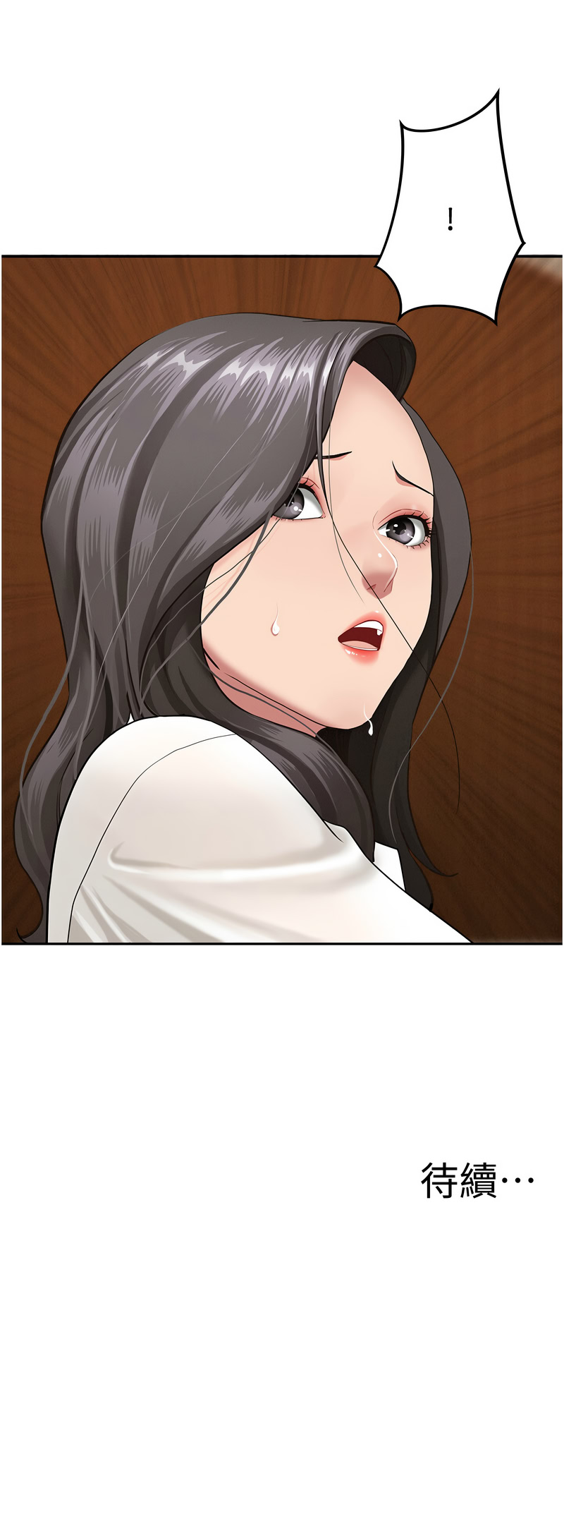 [韩国漫画] 罪爱人妻 剧情,巨乳大奶,全彩,职场#[16P]-16