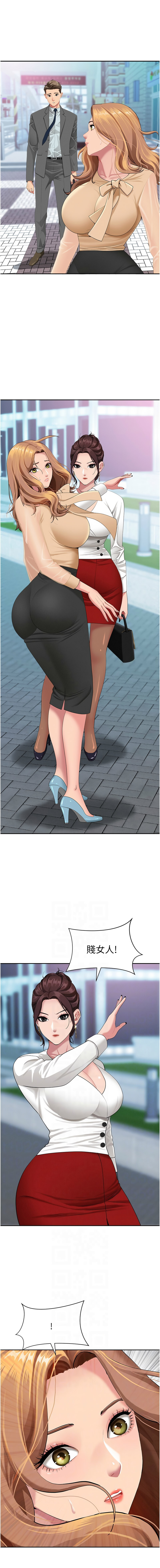 [韩国漫画] 罪爱人妻 剧情,巨乳大奶,全彩,职场#[18P]-2
