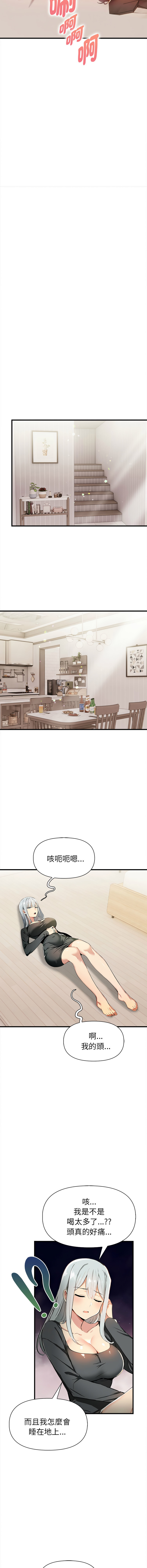 [韩国漫画] 美魔女都爱我 剧情,巨乳大奶,青年,全彩,职场#[16P]-10